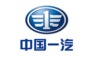 中國(guó)一汽